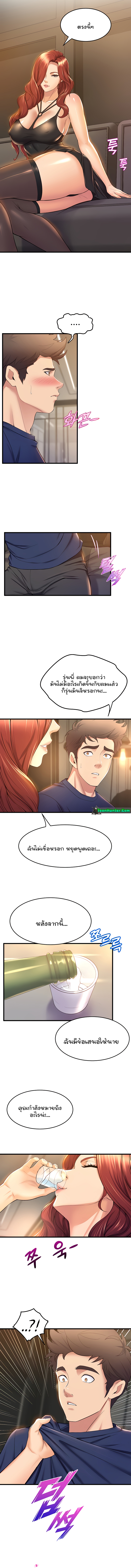 Dance Department’s Female Sunbaes 35 (7)